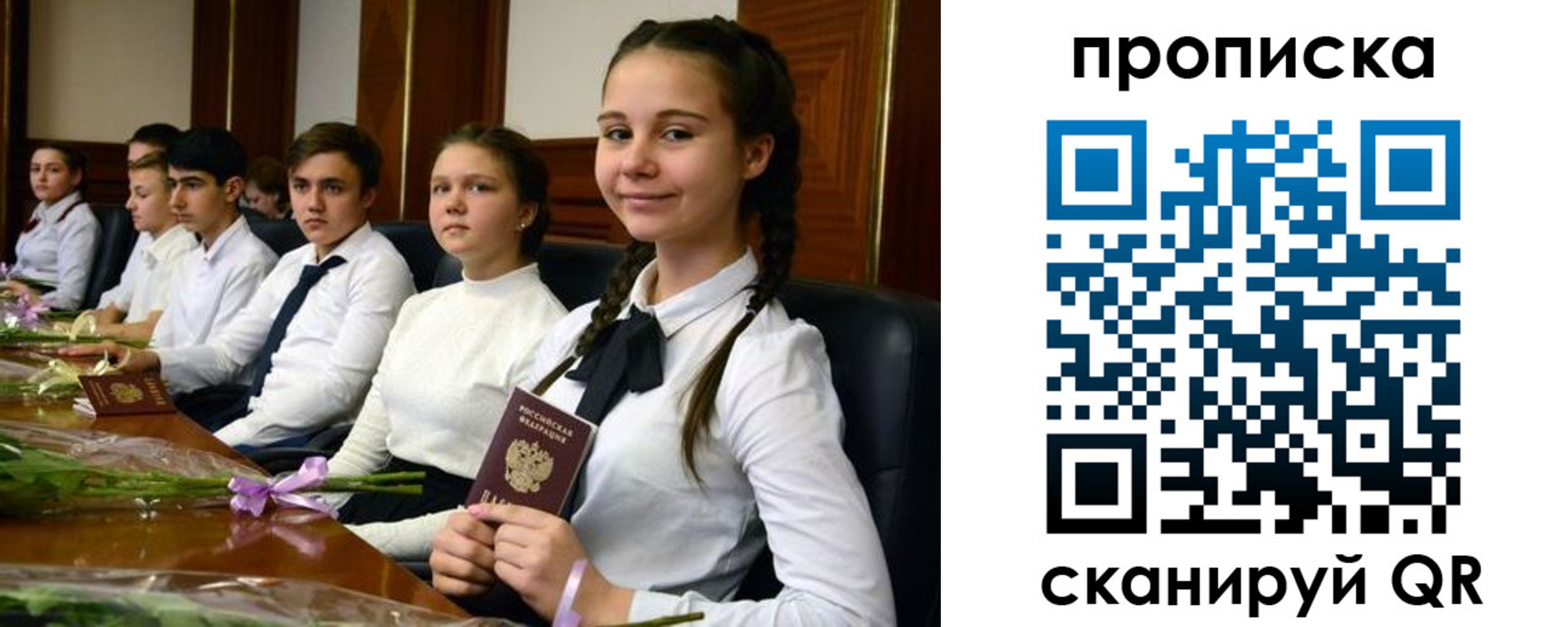 временная регистрация собственник в Жирновске