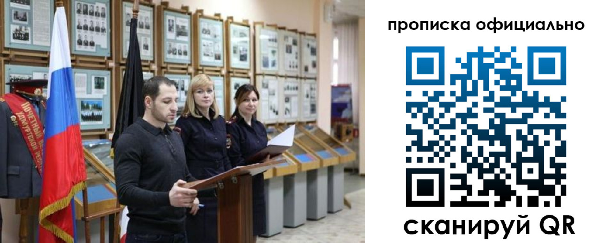 где прописаться в Жирновске