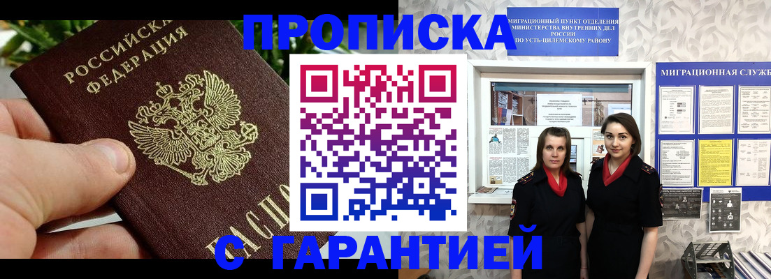 регистрация для школы в Жирновске